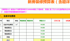 你把孩子吼哭了请答应他哭