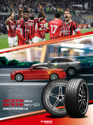 天然有美梦”题