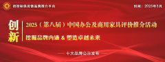 “无痛重生·健康启程”千慧通络摄生馆昌大开业