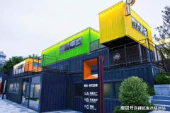 确产和员工平安