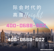 业从供给全方位的健康保障